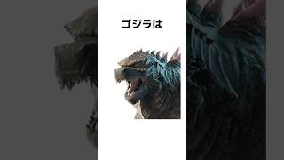 【雑学】ゴジラに関する雑学【フォートナイト/Fortnite】