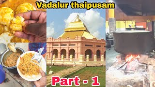 vadalur thaipusam 🙏 || jolly moment 🥰 || Vadalur foodie 🤤 || Awesome Tamizha || #foodie #shorts