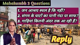 Mahakumbh Important Imformation Related Bathing, Vehicles Entry and Others