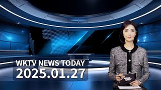 012725 WKTV 워싱턴 뉴스투데이