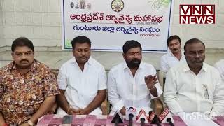 బైలా ను అనుసరించండి-- కోర్టు ఆదేశాలను దిక్కరించకండి.మహాసభ ఎన్నికలుజరుపుతాo.: ముక్కాల ద్వారకనాధ్