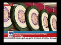 exhibition of elephants started at paramekav agrashala thrissur