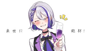 【手描き】クール系ボクっこバーテンダーVTuberがお酒に飲まれてヤンデレ化するまで【朔夜トバリ/放送事故/切り抜き漫画】