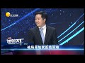 瞭望評辨天下 20220828：破局異地就醫結算難