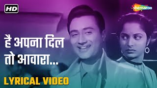 है अपना दिल तो आवारा | Hai Apna Dil To Awara - HD Lyrical Video | Solva Saal (1958) | Hemant Kumar
