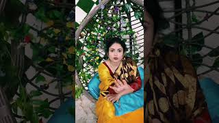 বড় জা কিভাবে ছোট্ট জাকে বাশ দেয় দেখেন#viral #trending #videos