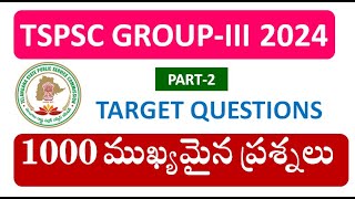 1000 Most Important Questions for TSPSC Group-3 Exam 2024 Part2