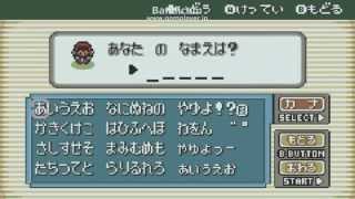 ＜HD1080＞ポケットモンスターベガをプレイ！　PART1