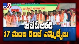 Karnataka :17 disqualified MLAs join BJP - TV9