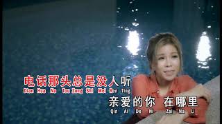 不顾一切去爱你（MV） ~ 依文