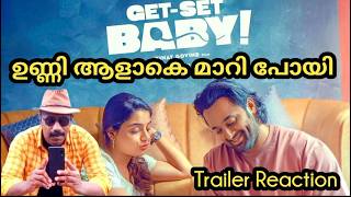 Get Set Baby Trailer Reaction | Unni mukundan | Nikhila Vimal | Review