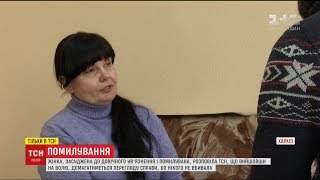 Помилувана довічно ув'язнена Кушинська хоче знову йти до суду