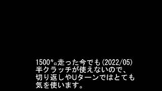 CRF1100DCT試乗と転倒