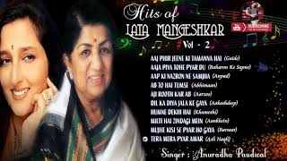 Tera Mera Pyar Amar | Lata Mangeshkar | Hindi Songs | Songs | Lata Mangeshkar Hits