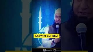 Tariq Jameel - Khawind aur Biwi 🥰 Molana Tariq Jamil Emotional Bayan #tariqjameel #bayan #viral