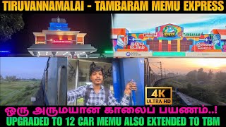 🚂Tiruvannamalai - Tambaram MEMU Express🔥 Travel vlog❤️‍🔥 | Super Train?