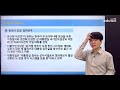 1강｜취업에 강한 에듀윌 월간 시사상식 5월호 강의｜에듀윌 취업