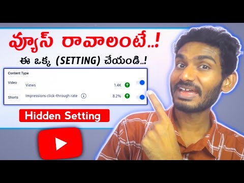 Hidden Setting To Get More Views On In 2023 Try Now Youtube