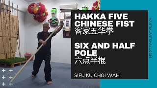 Hakka Five Chinese Fist: Six and Half Pole (客家五华拳：六点半棍)