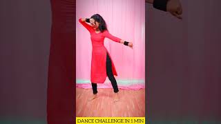 Payal Hai Chankai new & old | 1 Min Dance Challenge | Competition | #shorts #ytshorts