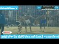 71 ਹਜ਼ਾਰ ਦਾ ਜੇਤੂ ਜਾਫੀ ਗਗਨ ਸੂਰੇਵਾਲਾ। best stops gagan surewala at golewala kabaddi cup best semifinal