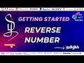 Reverse Number || Asked in : MAQ Software