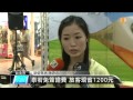 【2014.07.17】台人赴泰旅遊 可望免簽證費 udn tv