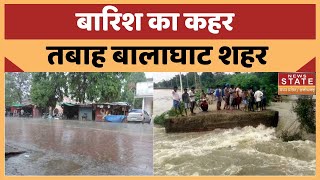 Balaghat News: बालाघाट में लगातार बारिश से कई जगह जलभराव, लोगों का प्रशासन पर फूटा गुस्सा