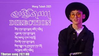 Tibetan song 2021 | བོད་གཞས་གསར་པ་༢༠༢༡༼ཁ་ཕྱོགས།༽གཞས་པ། དབང་བཀྲ་བྷོ། | Wang Taboh 2021