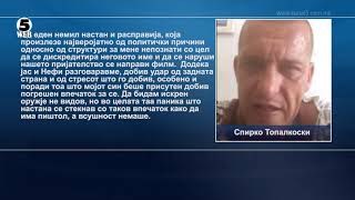 Охриѓанецот кој го обвини советникот на ДУИ Нефи Усеини за физички напад - ја промени изјавата