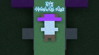 何のキャラか当てろ！#minecraftshorts #minecraft #マインクラフト #マイクラ #shorts #short #onepiece  #shortvideo #ワンピース