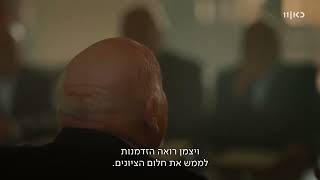 הרקע לקבלת הצהרת בלפור