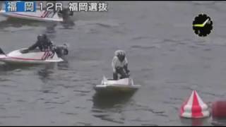 【ボートレース/競艇】福岡 西日本スポーツ杯争奪戦 福岡選抜 3日目 12R 2017/4/7(金) BOAT RACE 福岡