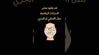 نصائح فعالة لإدارة الغضب, اتبع هذه النصائح لتسيطر على غضبك #علم_نفس #إدارة_الذات #تحكم #غضب #نصائح