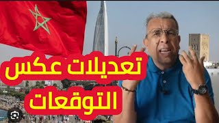 الصحفي القدير حميد المهداوي: تعديلات حكومية عكس توقعات المواطن المغربي