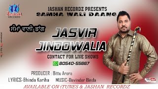 Latest Punjabi Songs 2016 | JASVIR JINDOWALIA |  SAMHA WALI DANG |
