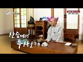 지선스님 민주화운동 이야기 선림산책 46