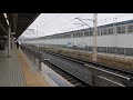 tokaido shinkansen high speed action at shizuoka u0026 mishima 東海道新幹線 高速アクション 静岡・三島