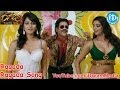 Ragada Movie Songs Ragada Ragada Song Nagarjuna Anushka Shetty Priyamani
