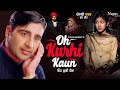 Dharampreet | Oh Kurhi Kaun | ਉਹ ਕੁੜੀ ਕੌਣ | Official Video | Punjabi Folk Classics