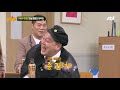 이범수 lee beom soo 의 충청도 쓰앵님ver.