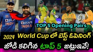 2024 T20 World cup top opening batsmens #t20worldcup #t20worldcup2024 #cricket