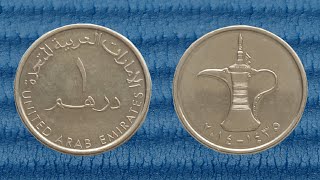 🇦🇪 2012-2022 1 AED United Arab Emirates Dirham Standard Circulation Coin