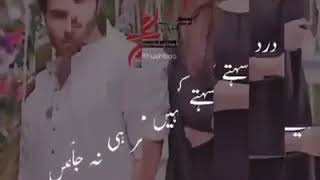 Geo drama khaani song