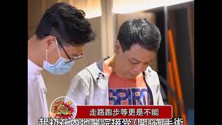 “如花”扮演者李健仁中风后首亮相，口齿有些不清，“大家好”三个字都很难清晰地表达出来，希望早日康复