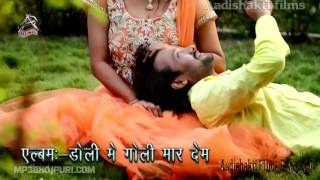 Doli me goli mar dehab......(Shivnath raja)