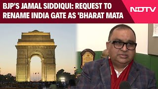 BJP News Today | BJP's Jamal Siddiqui On Request To Rename India Gate As ‘Bharat Mata Dwar’