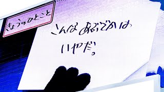 6/30あぶない刑事で危ないネタをぶっ込むつば九郎（きょうのひとこと）