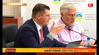 Цифровий поступ – Вікна-новини – 11.07.2018