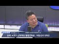 경제적 이유로 안전 외면하는 불법증축 뿌리 뽑으려면..｜우리를 공격하는 것들｜안형준 전 건국대 건축공학부 교수｜시사자키 정관용입니다